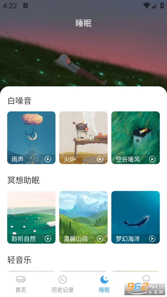 ����ң��������appv3.5.32��ͼ2