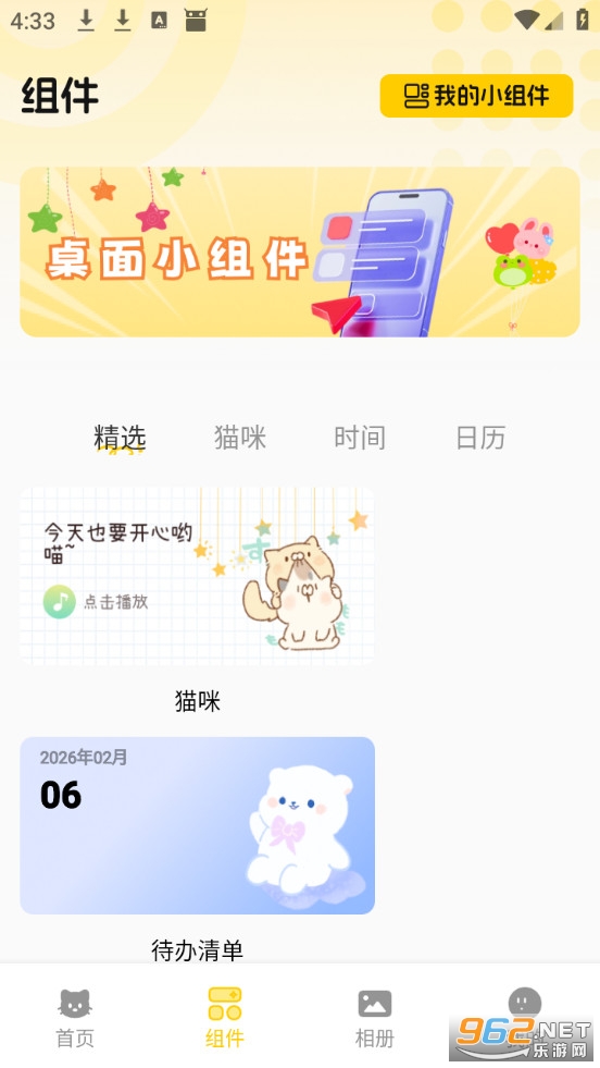 �Ⱦޱ�ֽ�ֻ����ͼ1