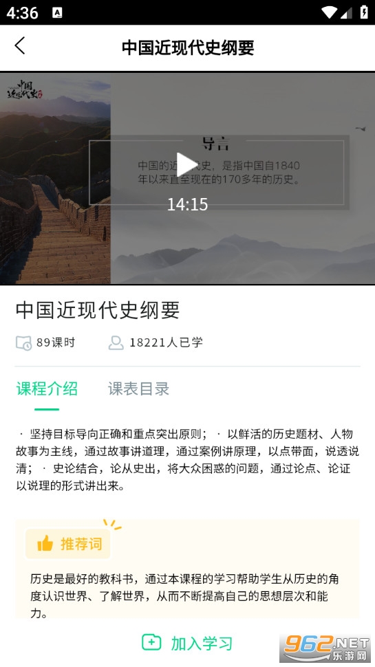 �ǻ�����ѧ����v6.0.1��ͼ3