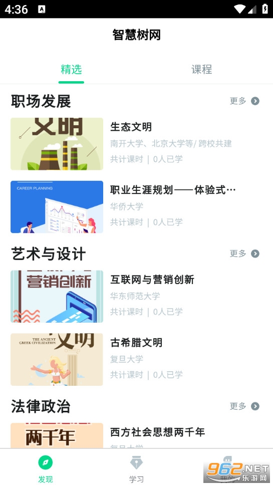 �ǻ�����ѧ����v6.0.1��ͼ0