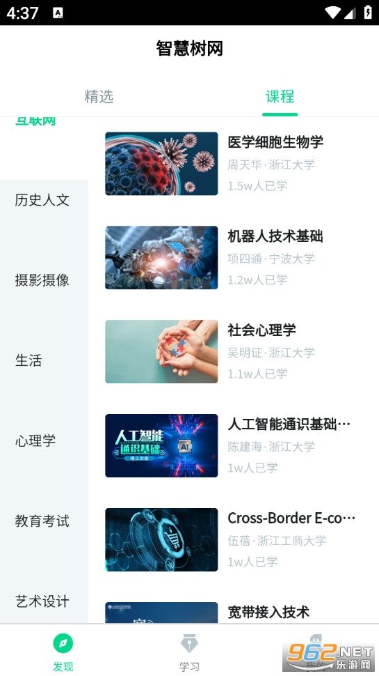 �ǻ�����ѧ����v6.0.1��ͼ4