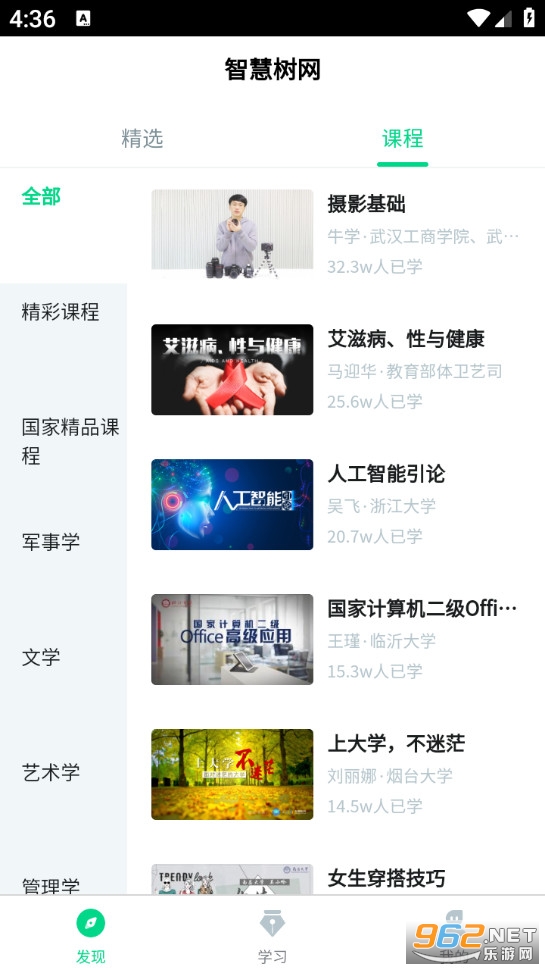 �ǻ�����ѧ����v6.0.1��ͼ2