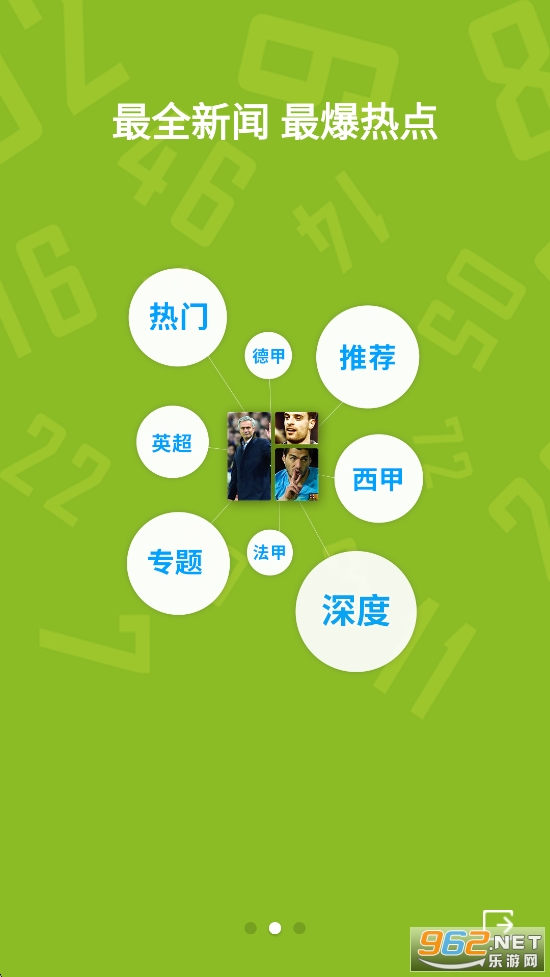 �����appv2.4.3��ͼ2