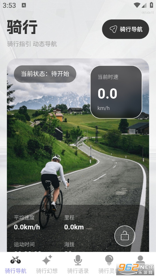 ���5G���ǵ����ֻ���v1.0.0��ͼ0