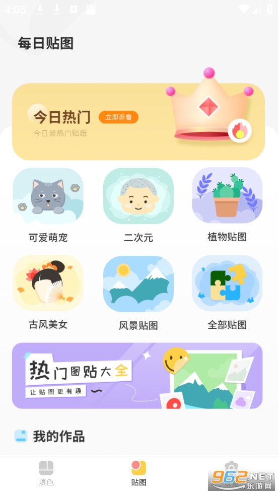 ��ɫ�����°�v2.0��ͼ2