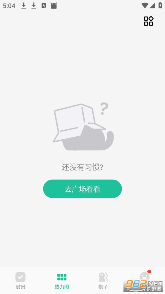 ���ô�app�ٷ���v1.9.3��ͼ1