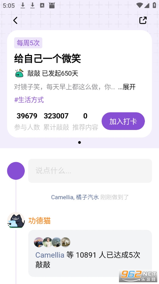 ���ô�app�ٷ���v1.9.3��ͼ3