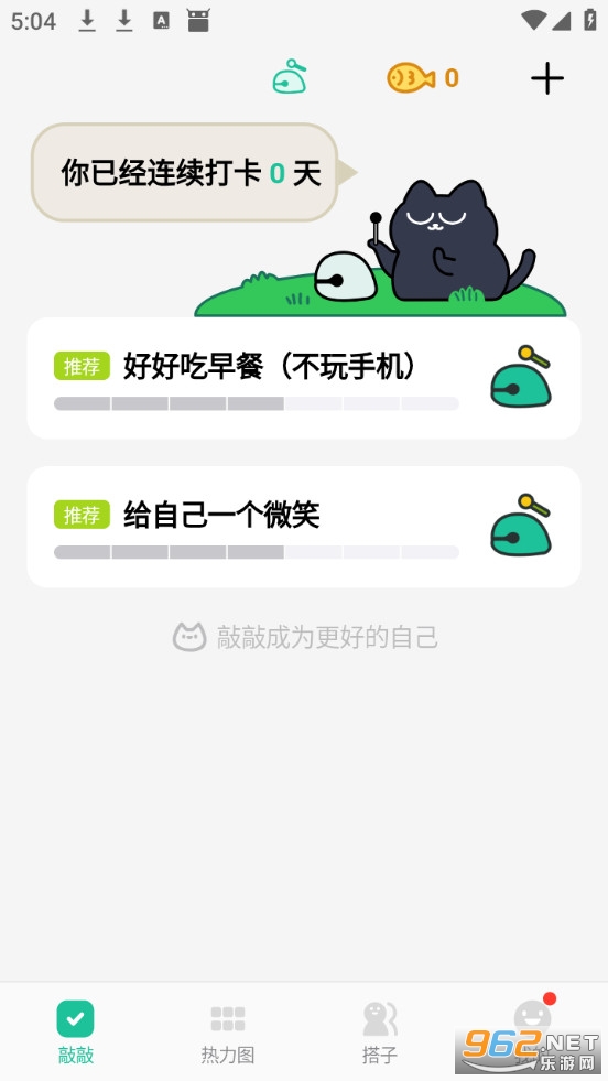 ���ô�app�ٷ���v1.9.3��ͼ0