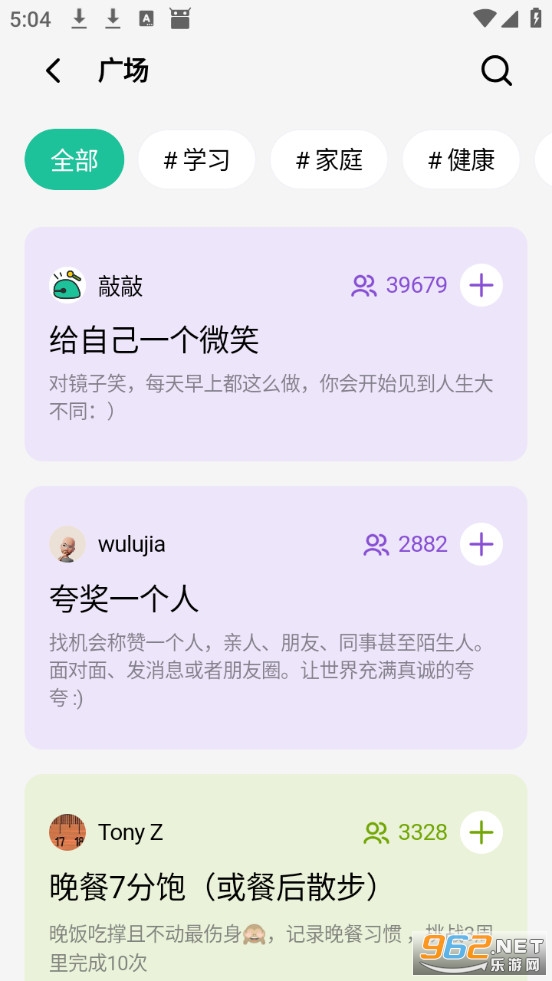 ���ô�app�ٷ���v1.9.3��ͼ2