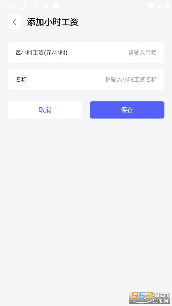 Сʱ���ǼӰ���Ѱ�v20260119��ͼ3