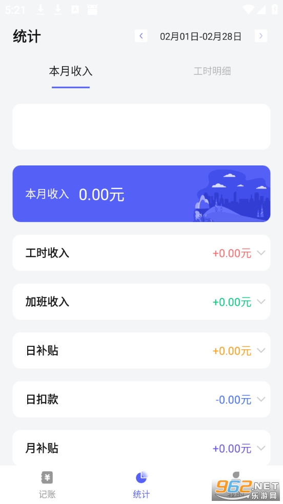 Сʱ���ǼӰ���Ѱ�v20260119��ͼ1