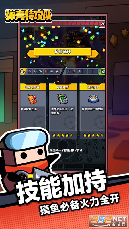 �����ع���Ӧ�ñ���v4.5.1 ��׿���ͼ2