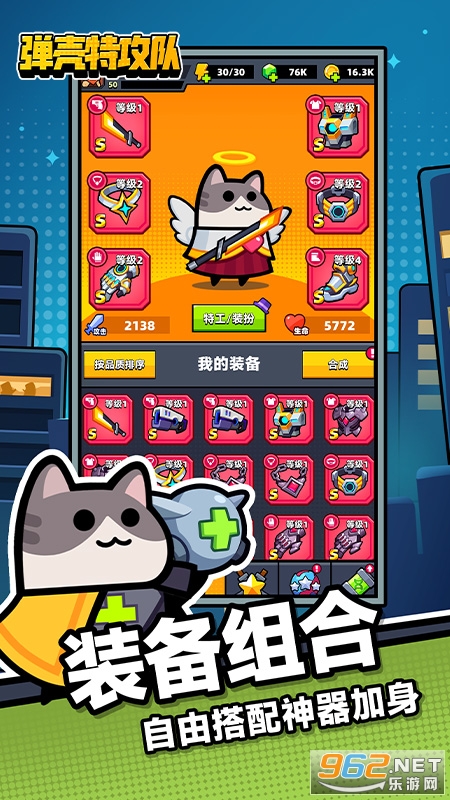 �����ع���Ӧ�ñ���v4.5.1 ��׿���ͼ3