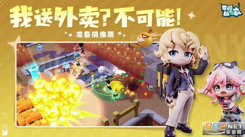 ����ս���ҹٷ����ͼ3