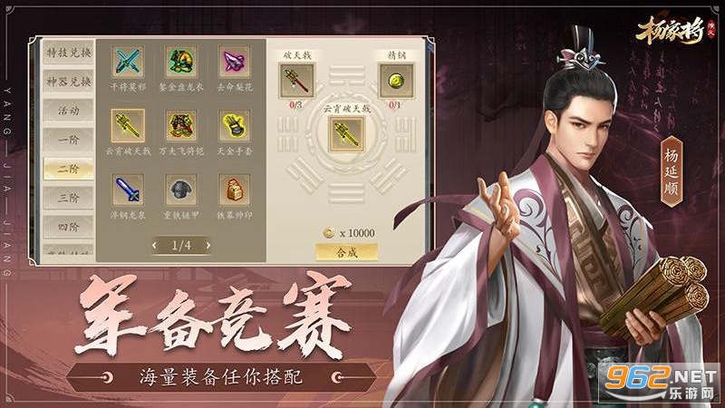 ��ҽ�����ٷ���׿��v100.20.0��ͼ3