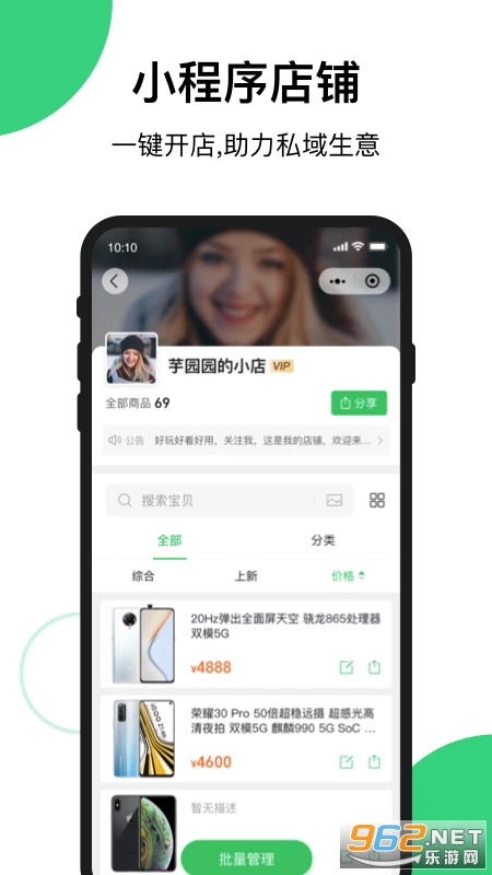 �������ų���v1.73.0��ͼ3