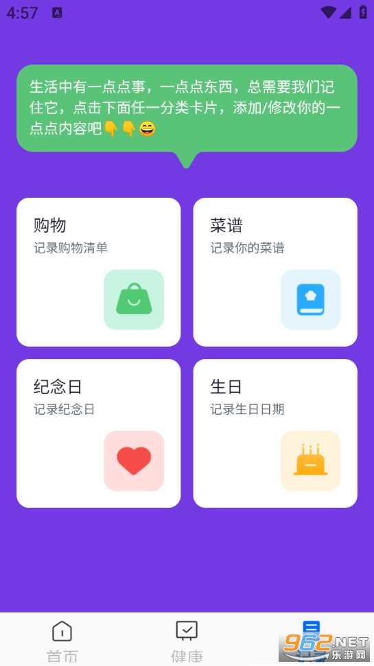 ��������������Ѱ�v1.0.0��ͼ4