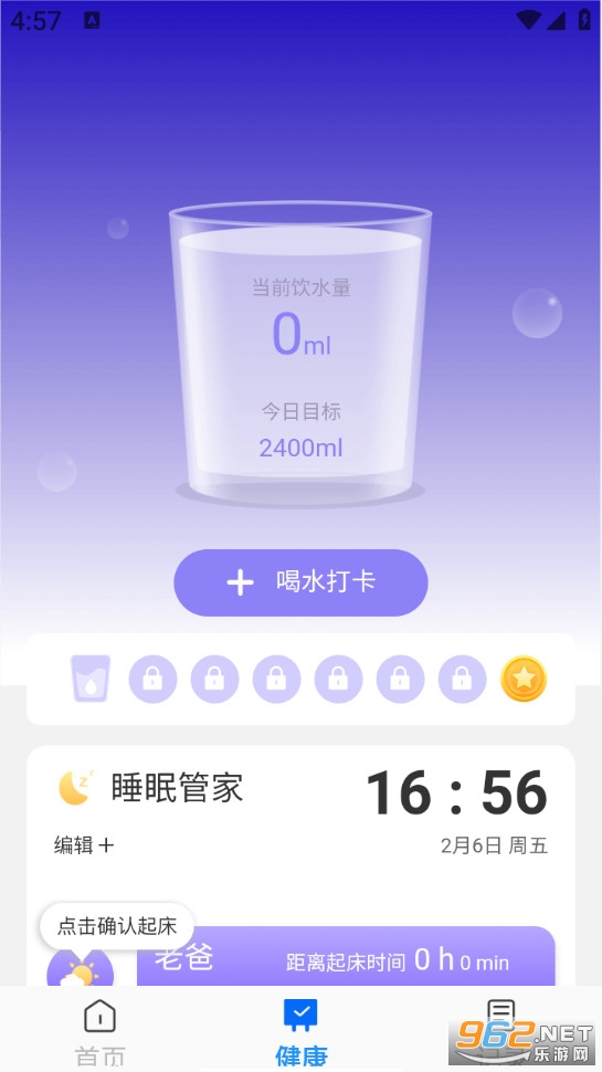 ��������������Ѱ�v1.0.0��ͼ3