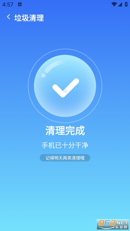 ��������������Ѱ�v1.0.0��ͼ2