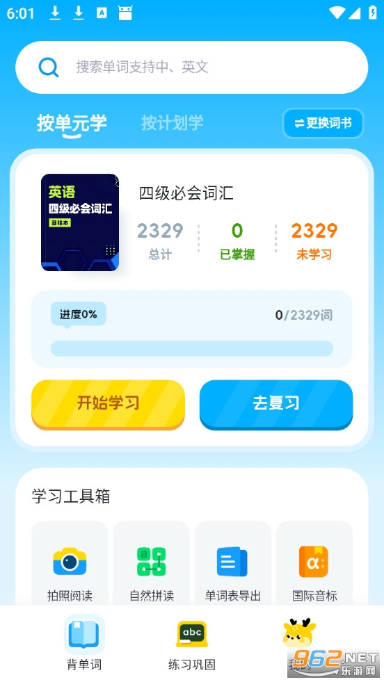 С¹����app��׿���ͼ0