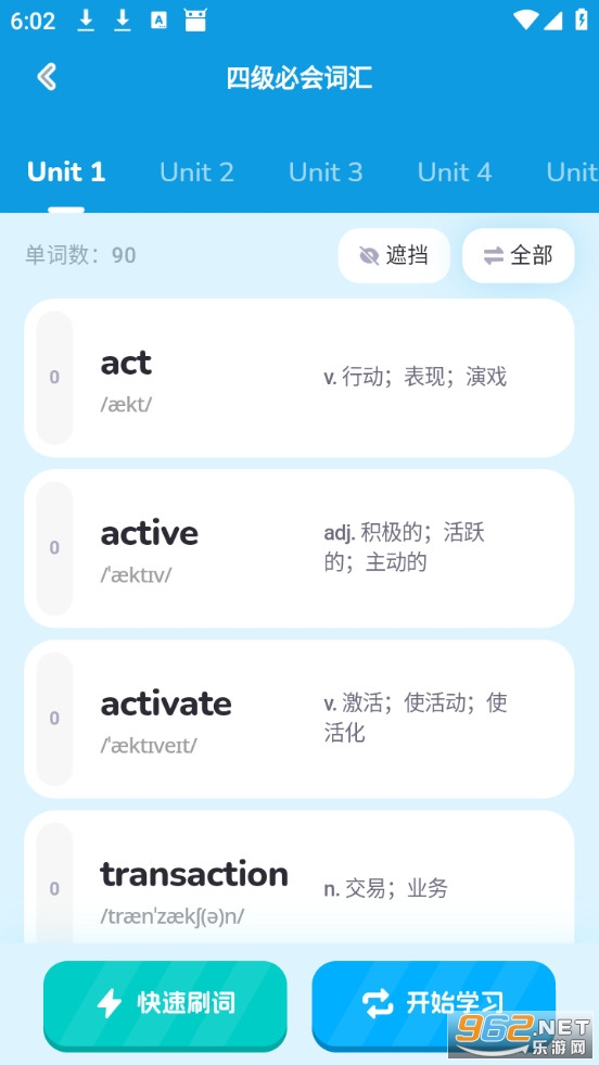 С¹����app��׿���ͼ2