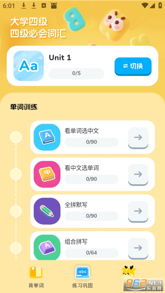 С¹����app��׿���ͼ1