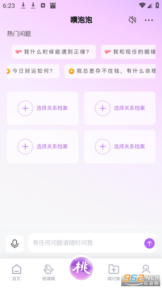 ������AI������°��ͼ3