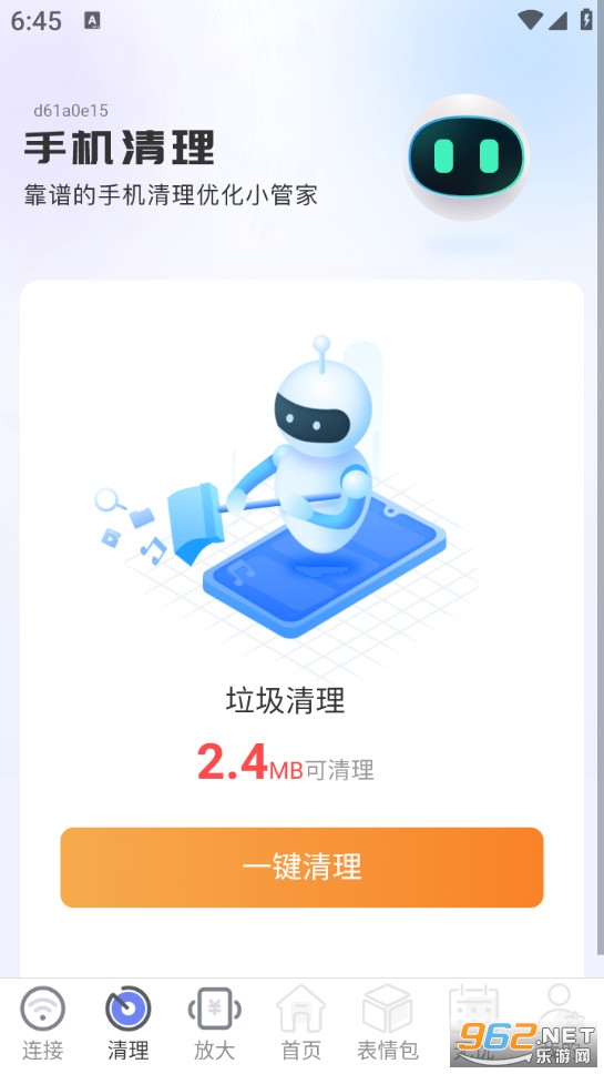 �����������ֻ���v2.0.3��ͼ2