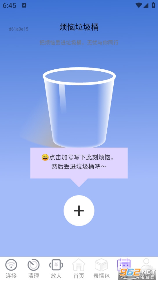 �����������ֻ���v2.0.3��ͼ1