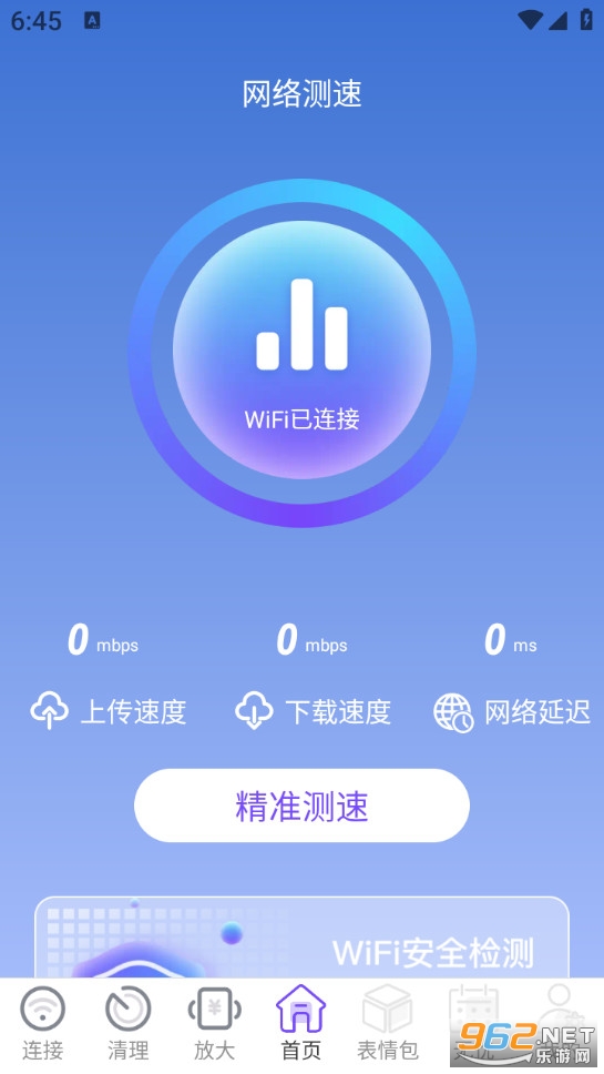 �����������ֻ���v2.0.3��ͼ4