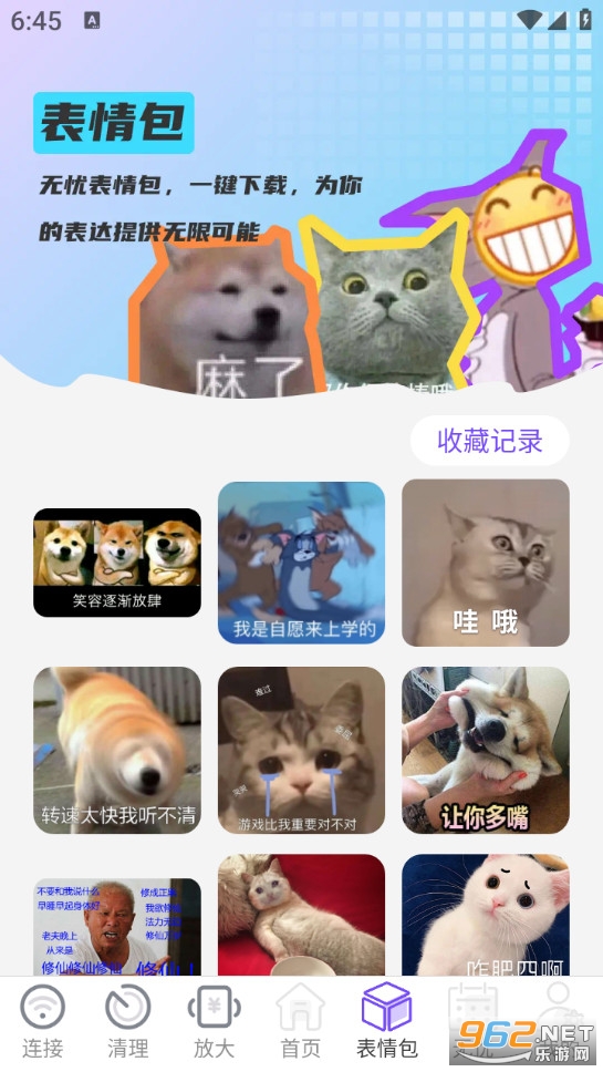 �����������ֻ���v2.0.3��ͼ5