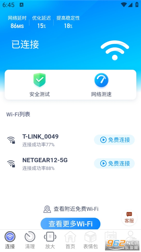 �����������ֻ���v2.0.3��ͼ0