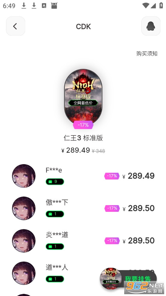 SteamCICI��׿��v0.8.9��ͼ2