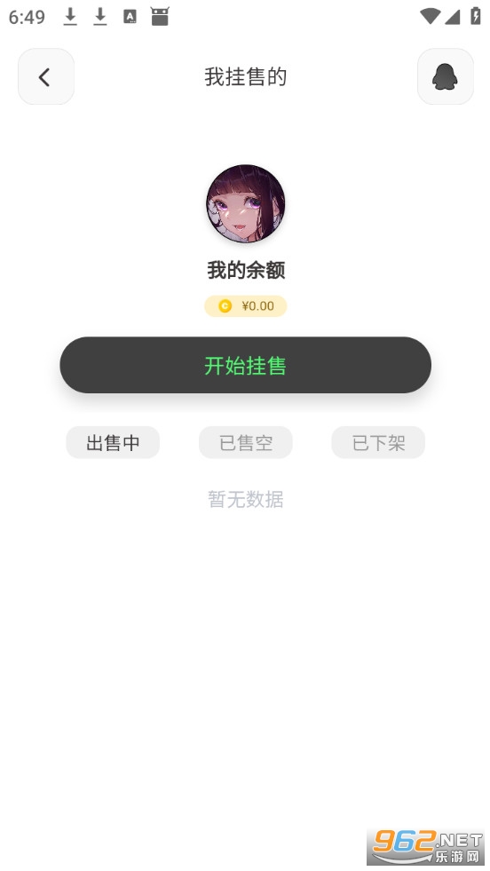 SteamCICI��׿��v0.8.9��ͼ3