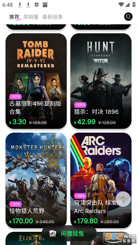 SteamCICI��׿��v0.8.9��ͼ1