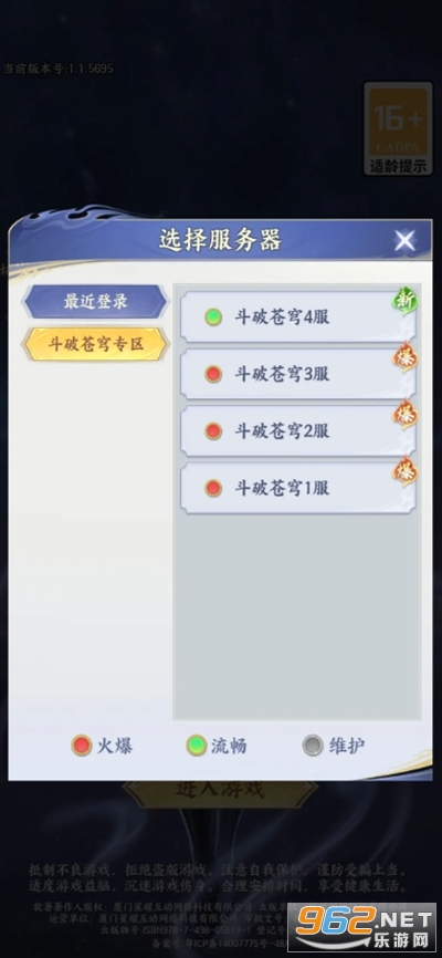 ���Ʋ��ٷ���������v1.4��ͼ4