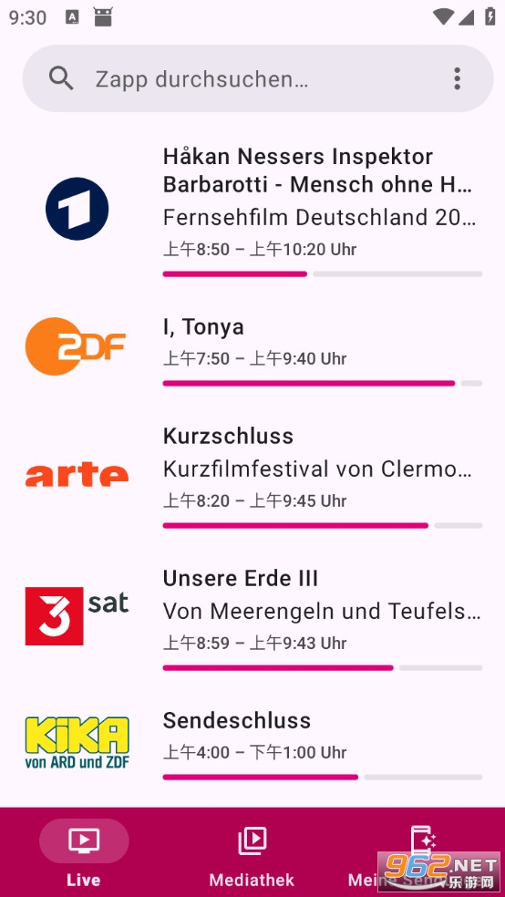 Zapp���°�v9.2.0��ͼ0