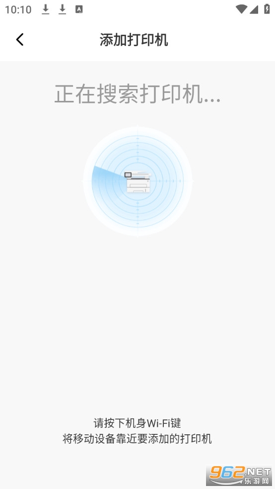 �����ӡapp�ٷ���v1.1.17��ͼ1