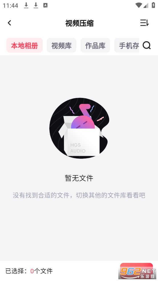 �˸�ʽ��Ƶת�����ֻ���v1.7.1��ͼ3