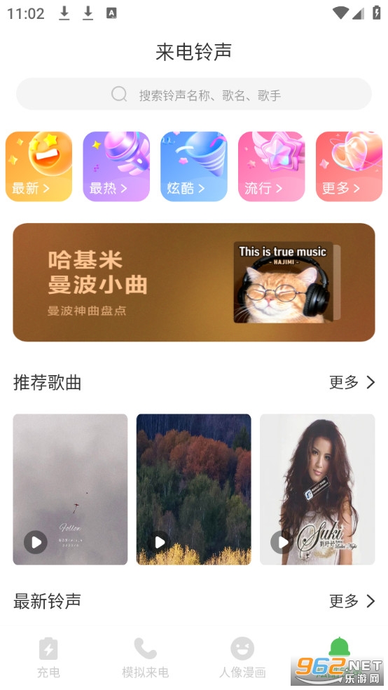 ��ң�Ż���ʦ��Ѱ�v1.0.0��ͼ4