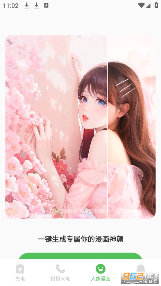 ��ң�Ż���ʦ��Ѱ�v1.0.0��ͼ3