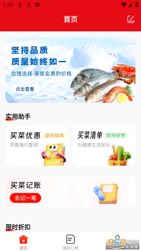 ���������ѡ���ҹٷ���v1.1.8��ͼ0