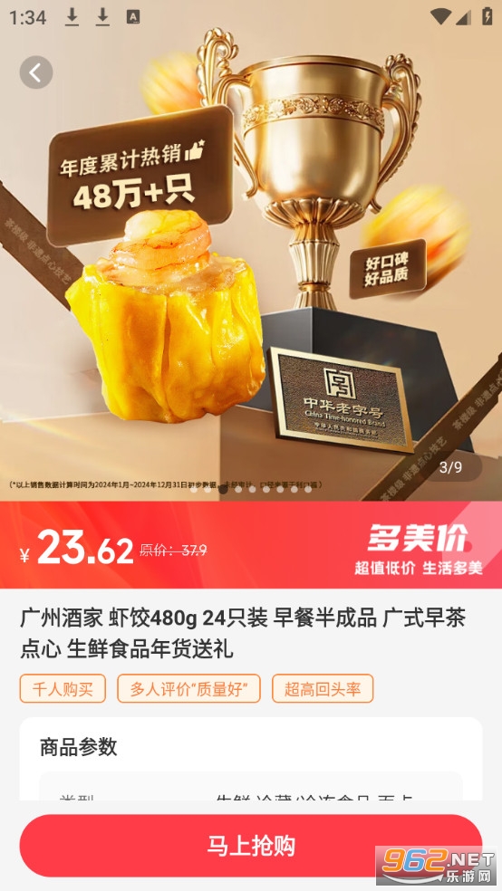 ���������ѡ���ҹٷ���v1.1.8��ͼ2