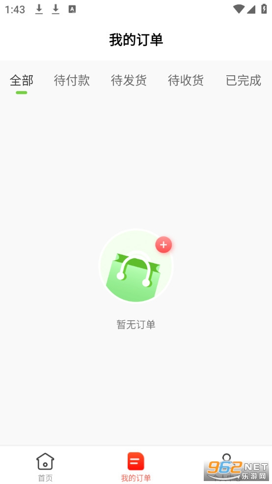 ���������ѡ���ҹٷ���v1.1.8��ͼ3