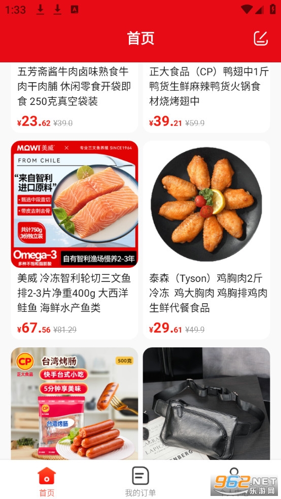 ���������ѡ���ҹٷ���v1.1.8��ͼ1