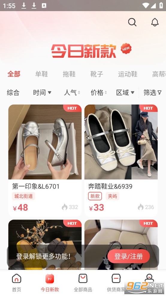 ��ɽ��app�ٷ���v2.4.3��ͼ2