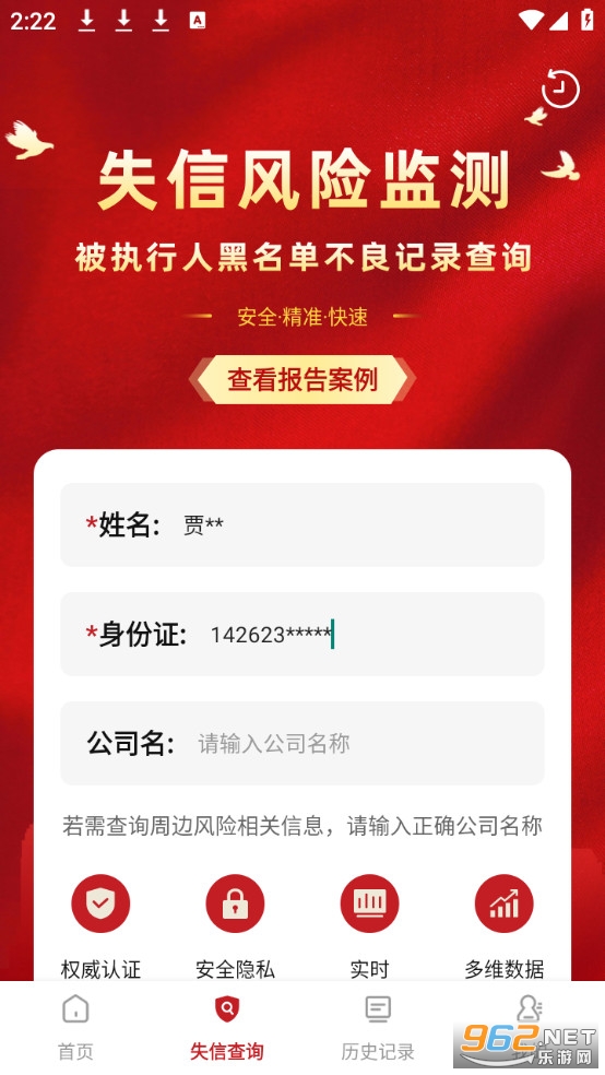 �������鰸���°�appv3.2��ͼ2