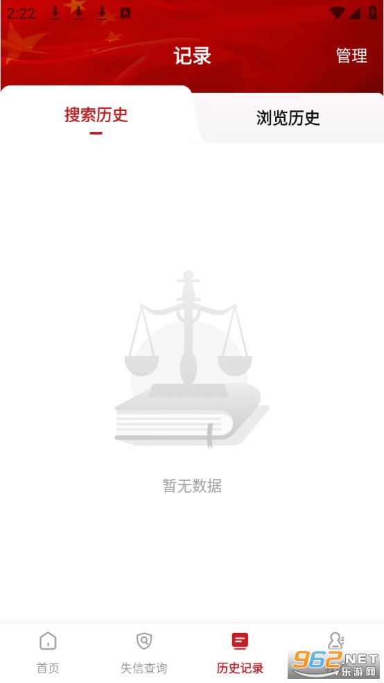 �������鰸���°�appv3.2��ͼ3