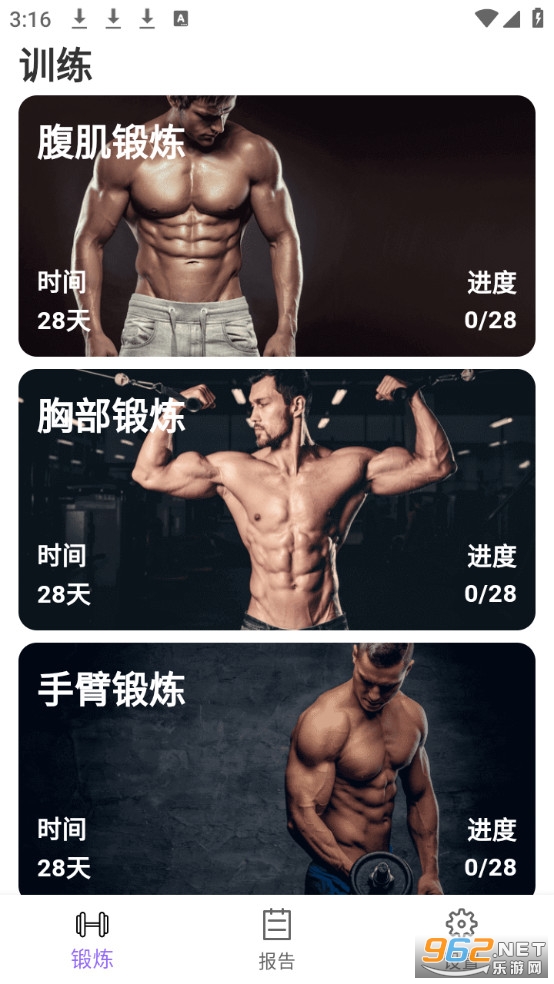 ȼ֬�����ٳ���Ѱ�v1.2.0��ͼ0