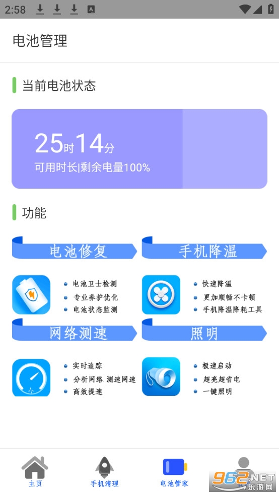 �ֻ��Ż��ܼҼ��ٰ氲׿���ͼ2